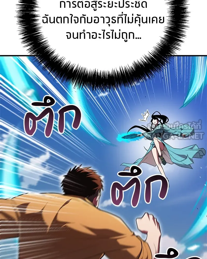 หน้า 66
