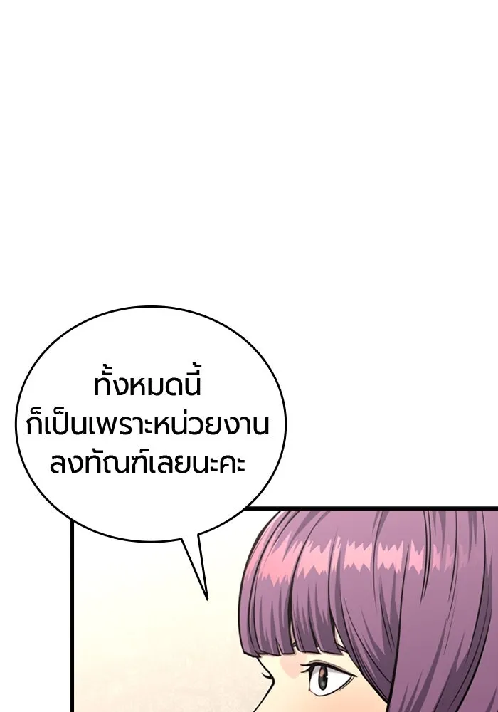 หน้า 92