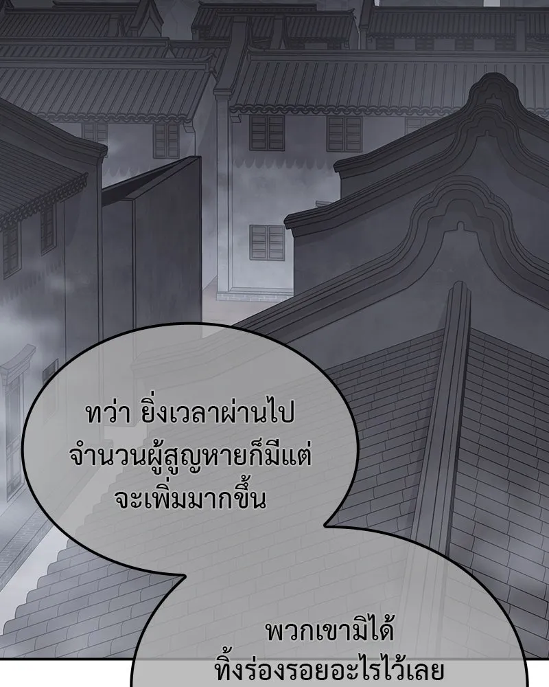 หน้า 220