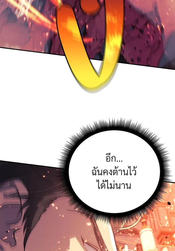 หน้า 121