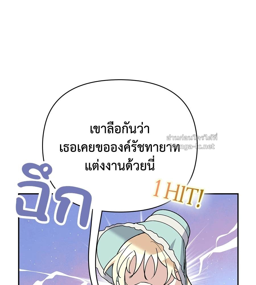 หน้า 104