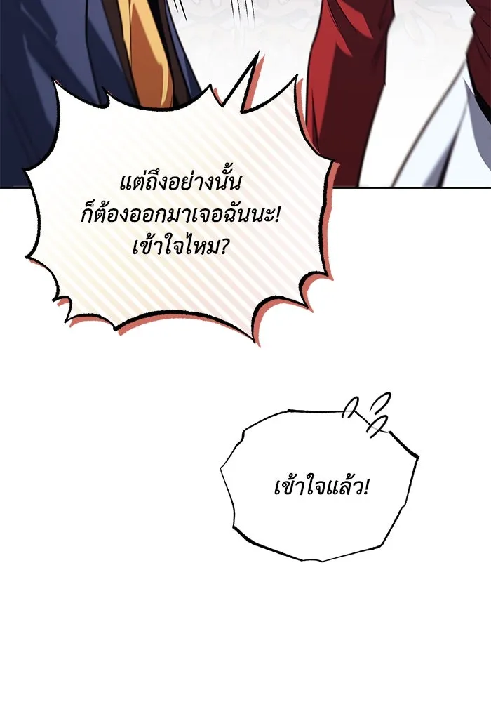 หน้า 100