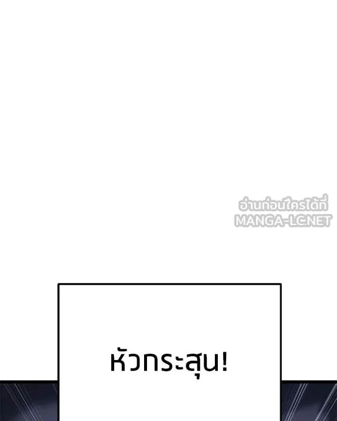 หน้า 138