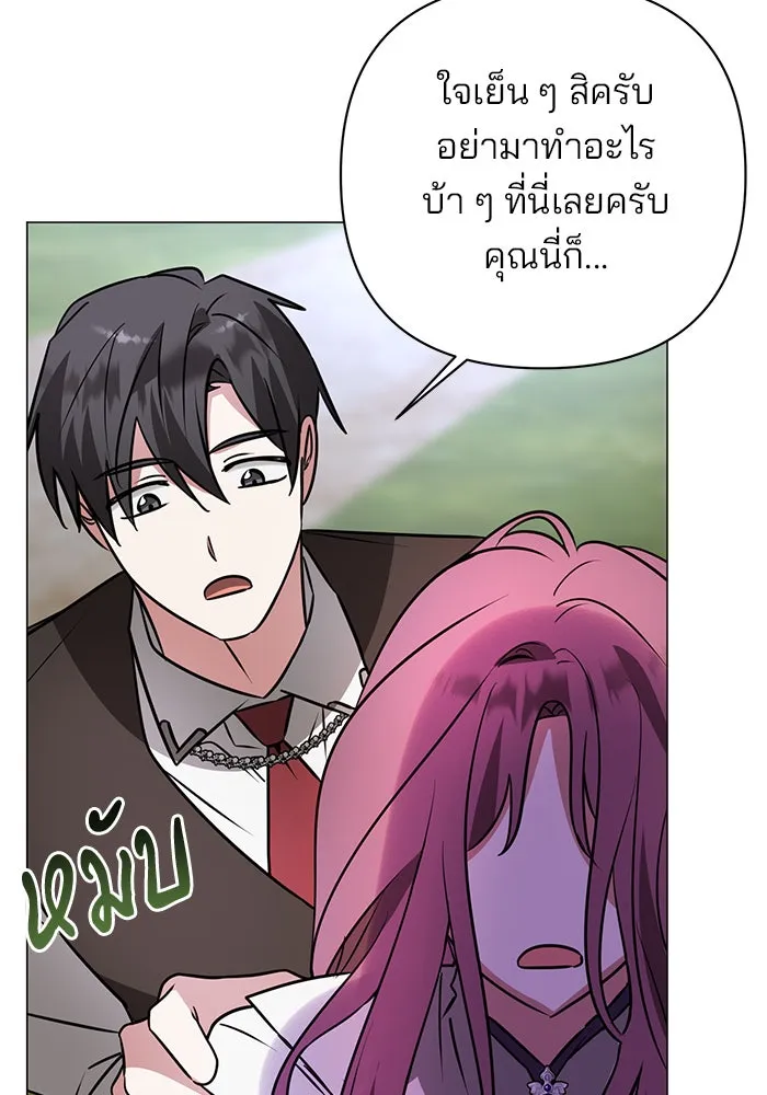 หน้า 77