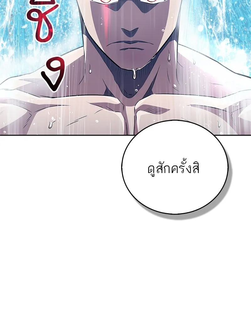 หน้า 113