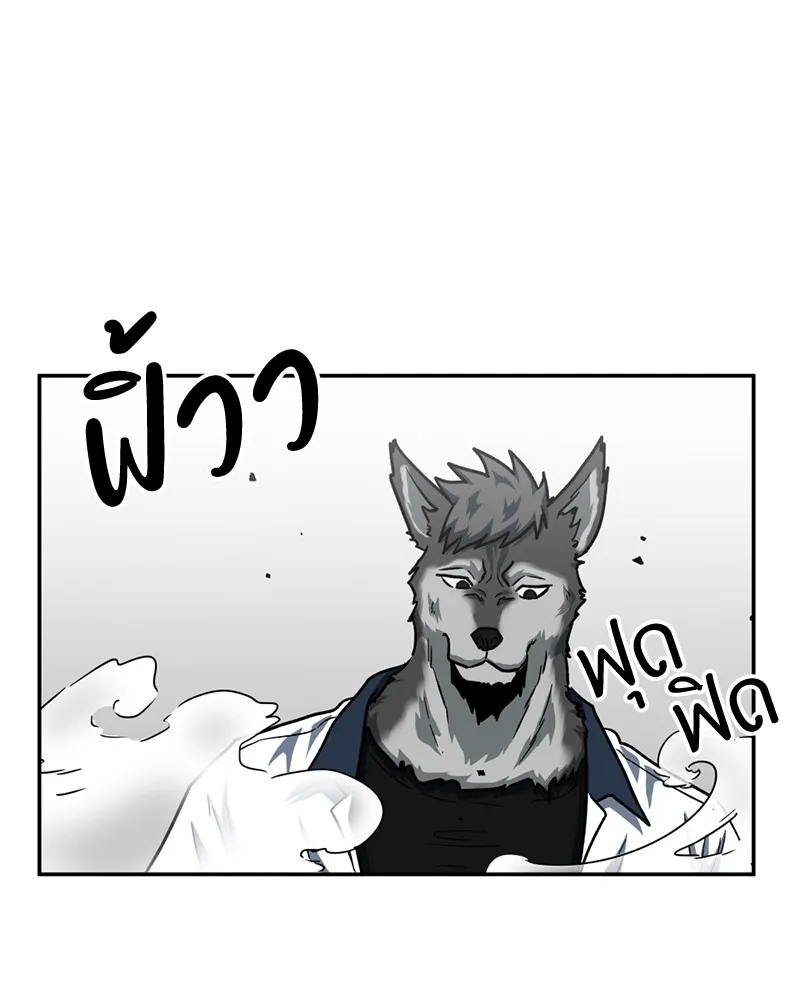 หน้า 77