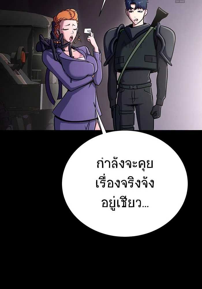 หน้า 80