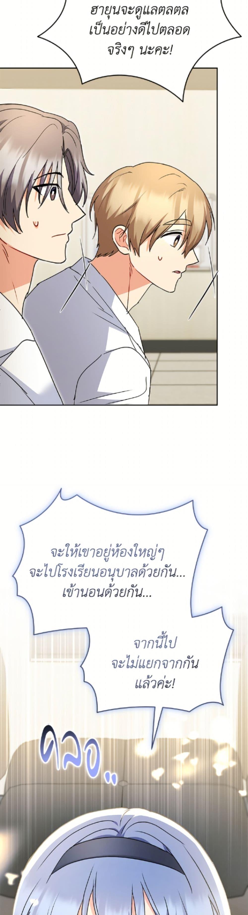 หน้า 29