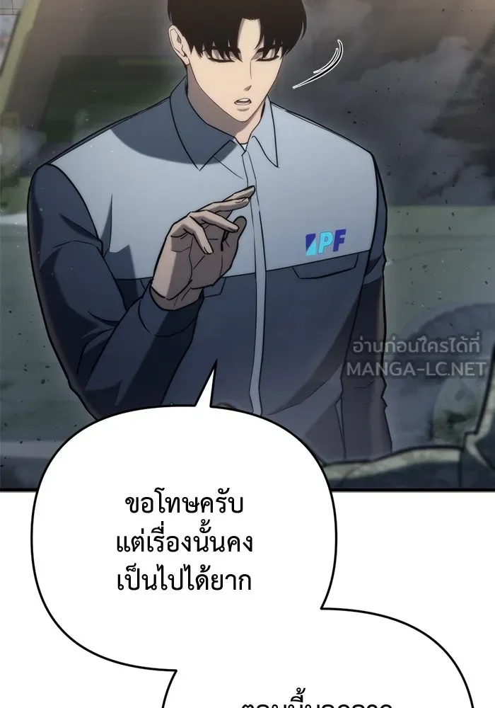 หน้า 141