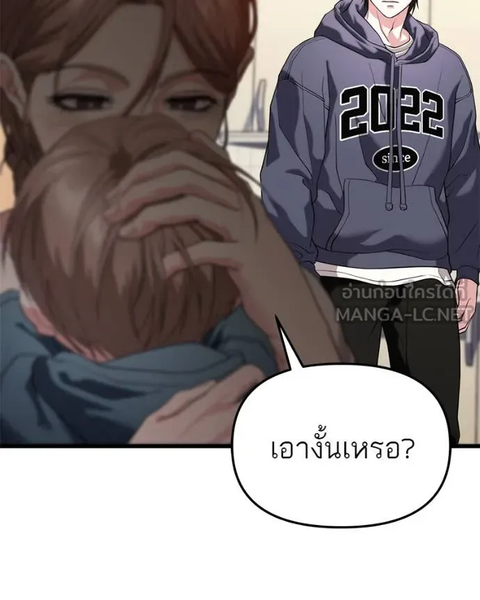 หน้า 131