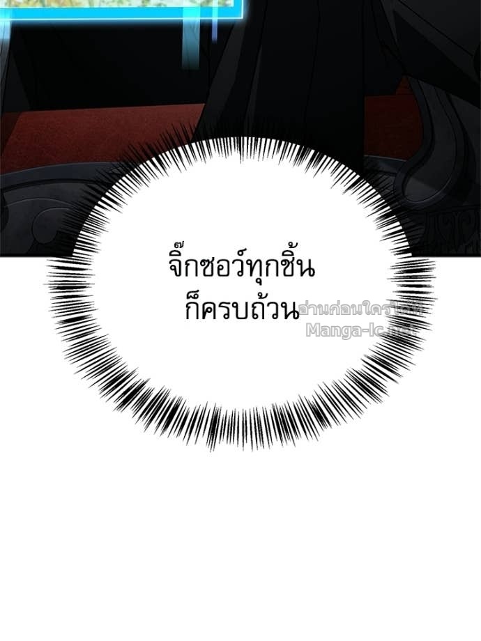 หน้า 184