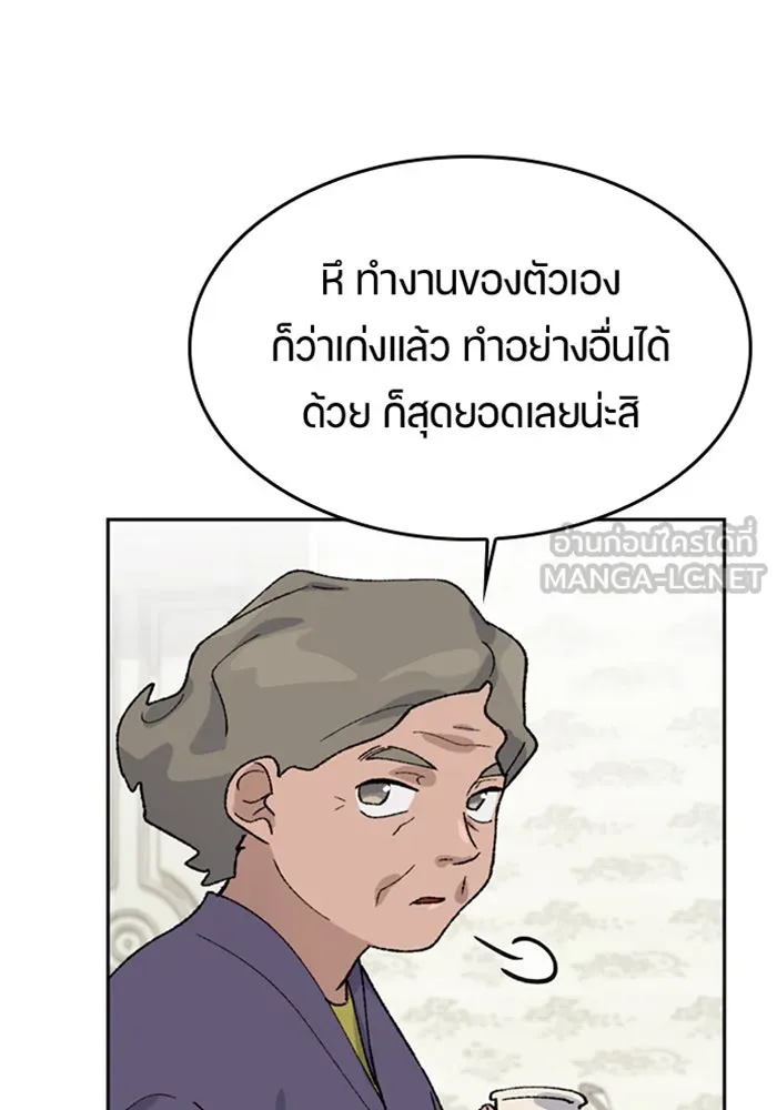 หน้า 90