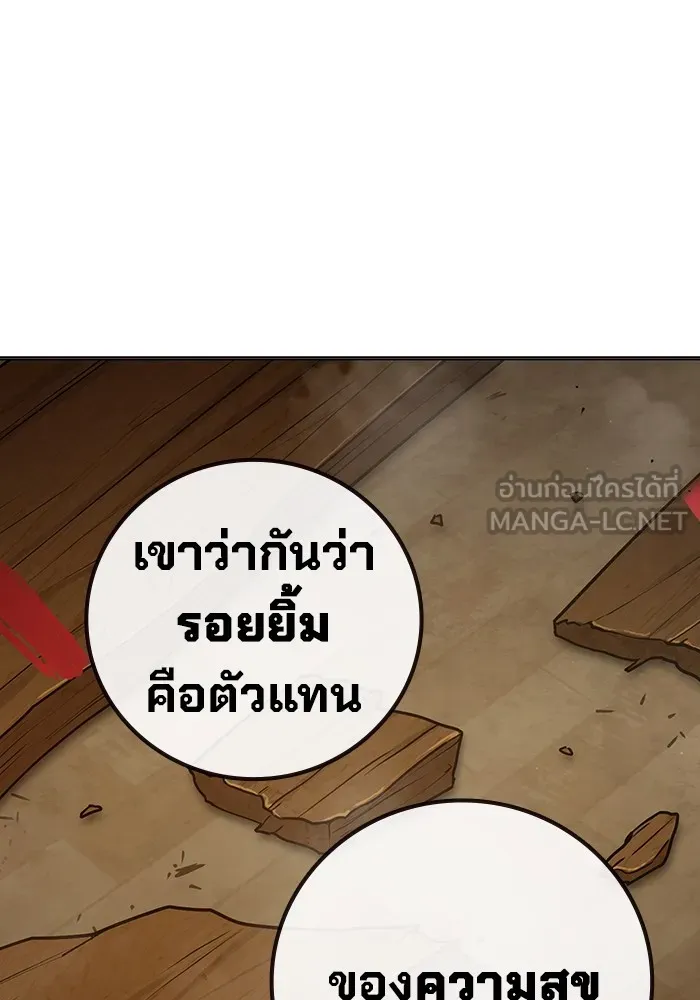 หน้า 90
