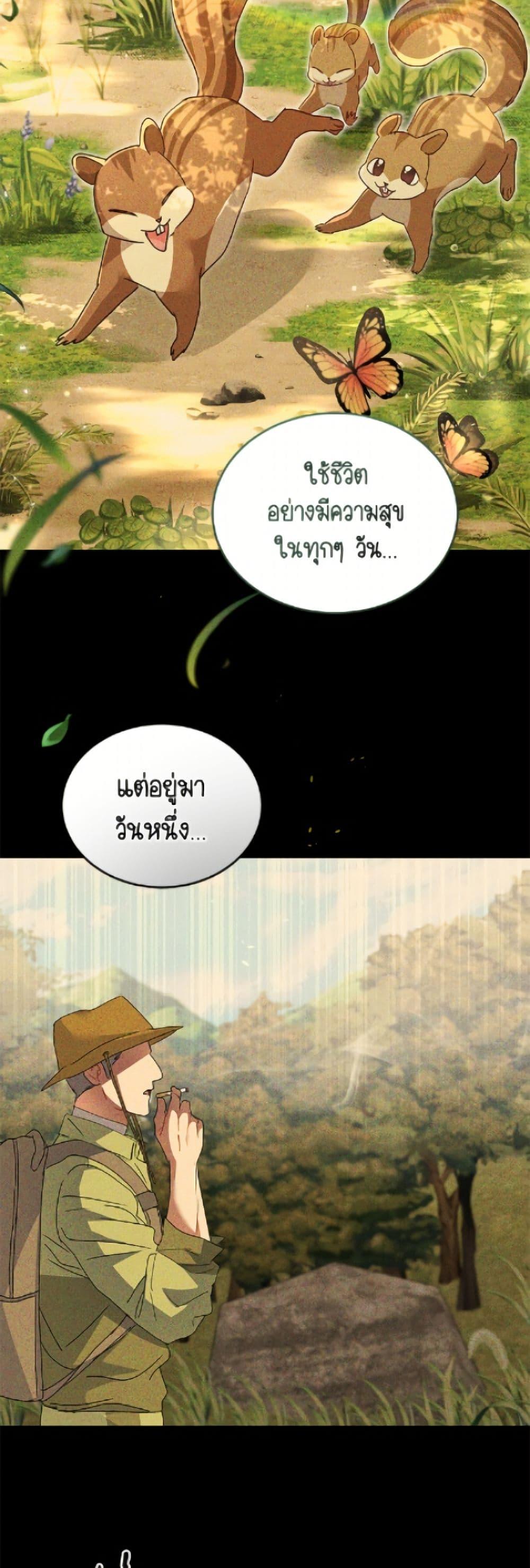 หน้า 40