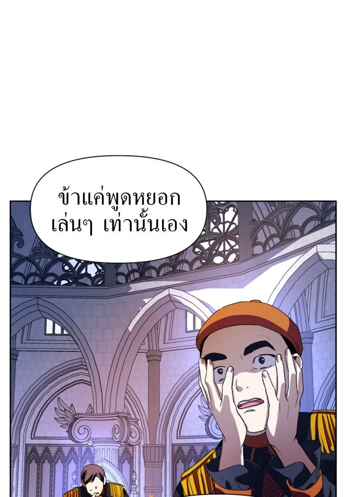 หน้า 103