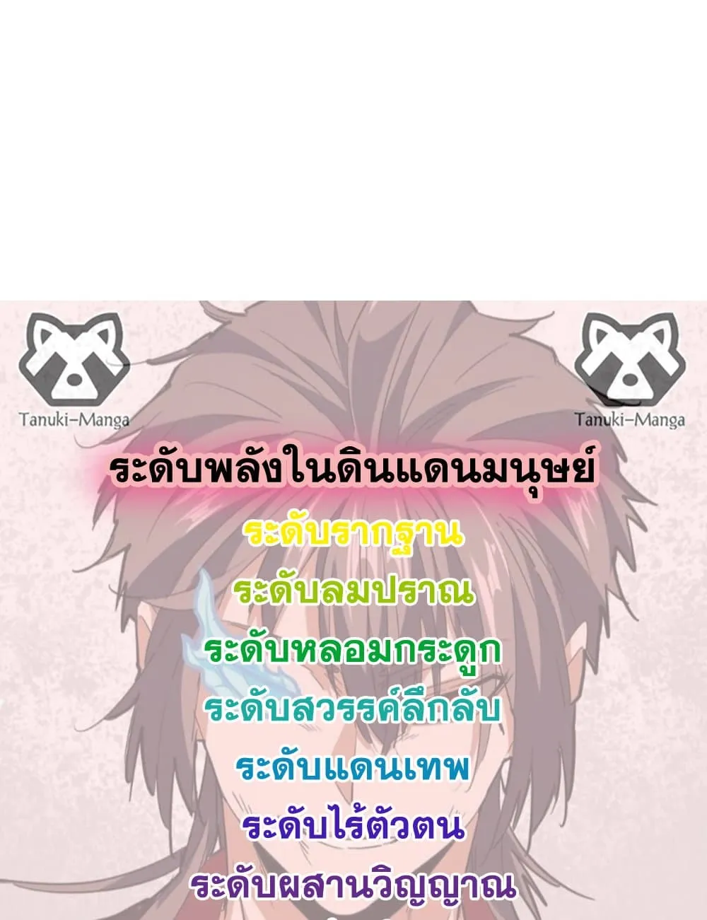 หน้า 58
