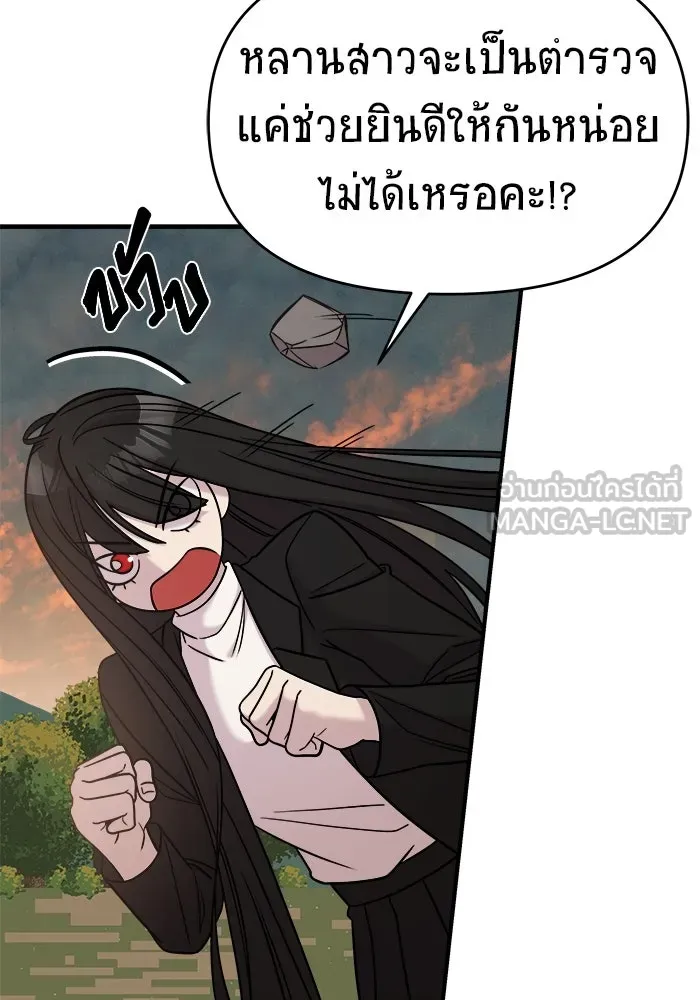 หน้า 84
