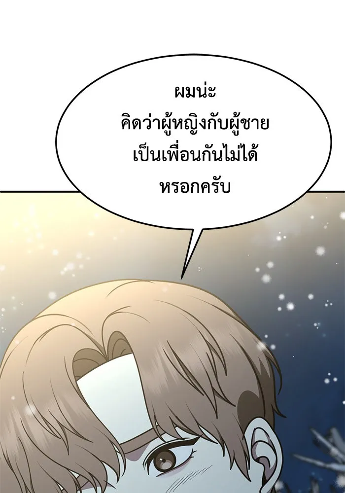 หน้า 104