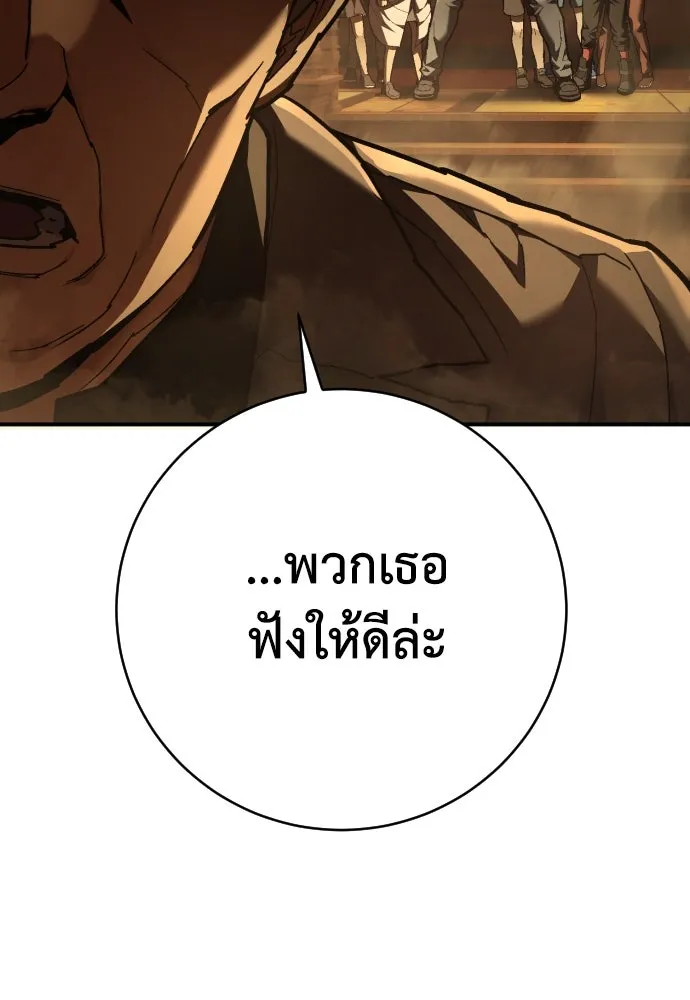 หน้า 104