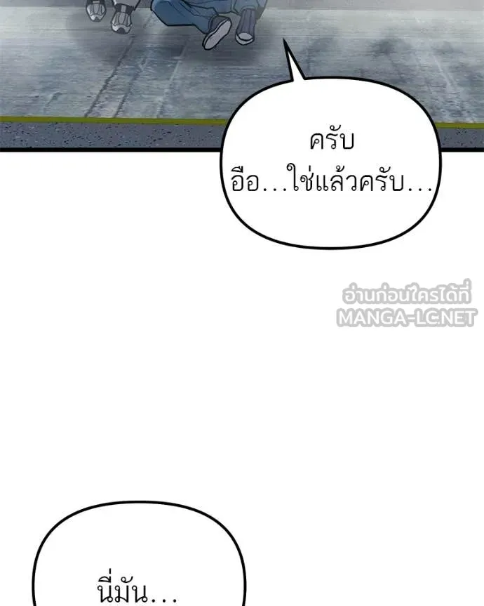 หน้า 98