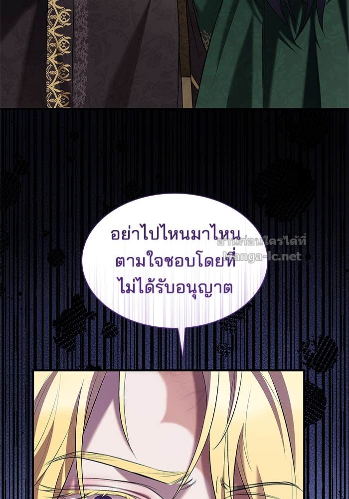 หน้า 80