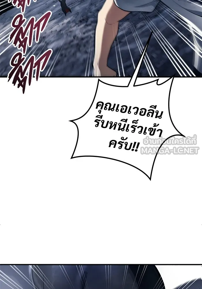 หน้า 111
