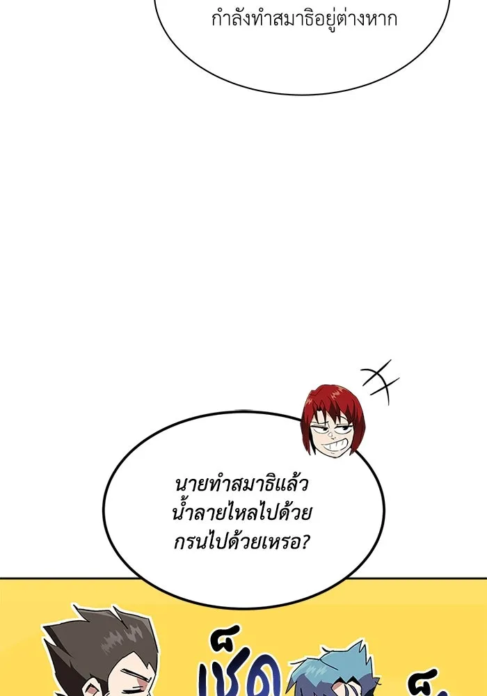 หน้า 97