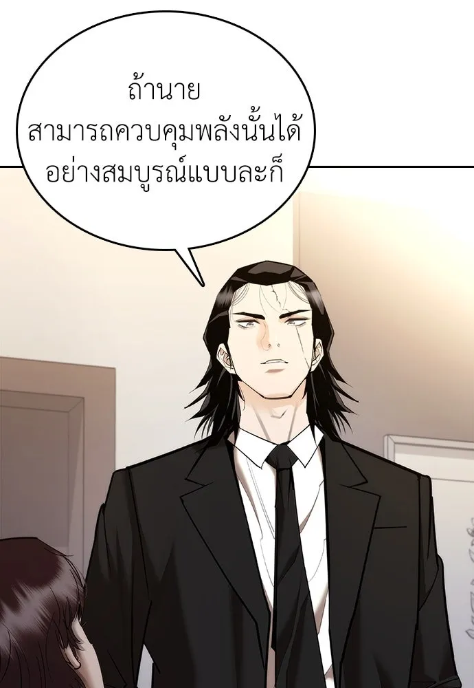 หน้า 145