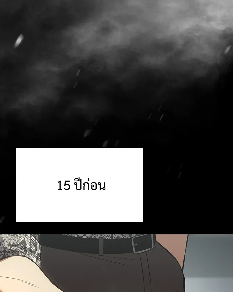หน้า 137