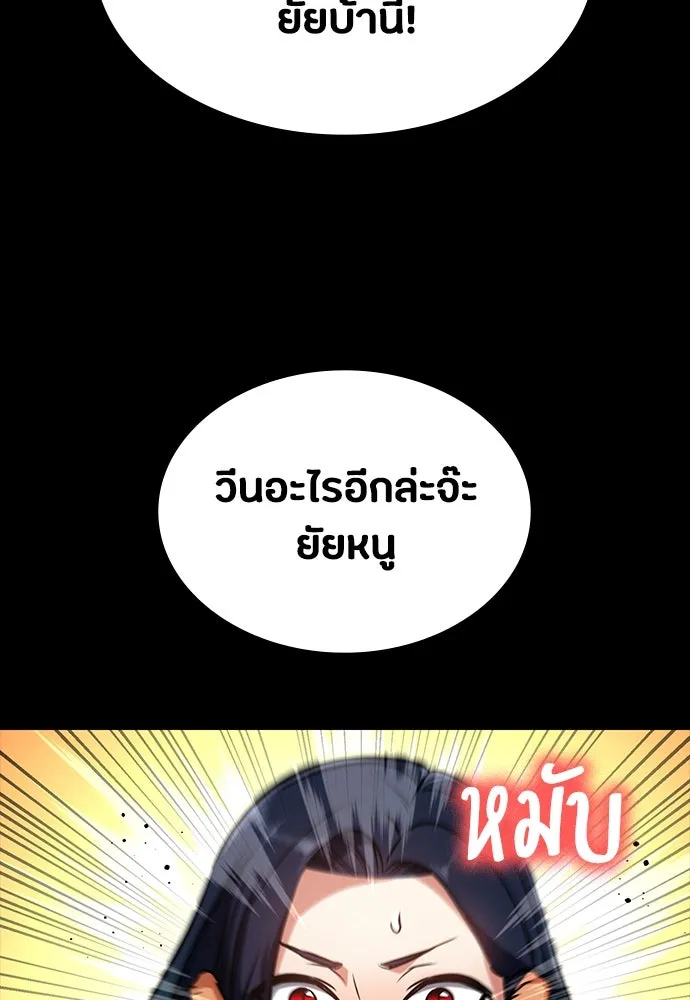 หน้า 145