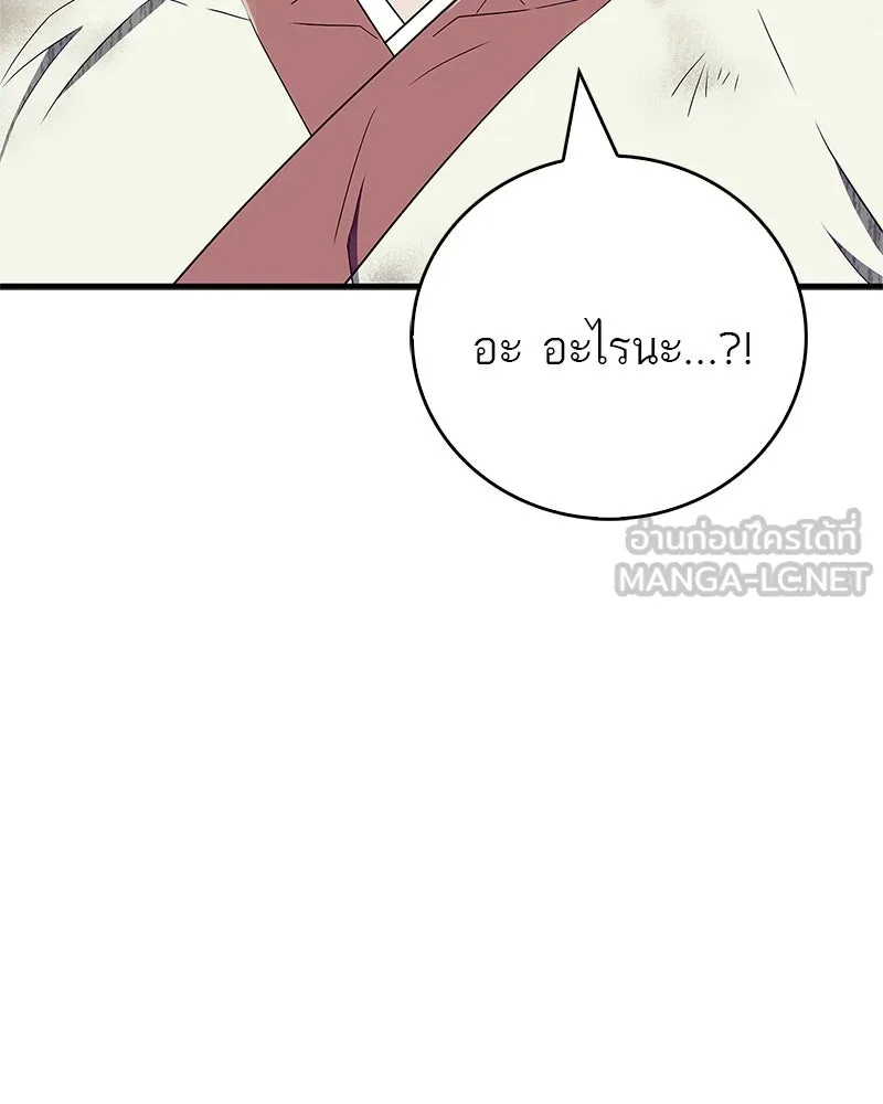 หน้า 105
