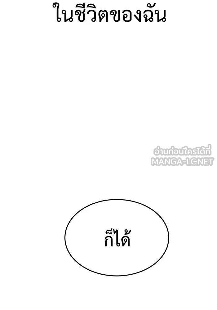 หน้า 132