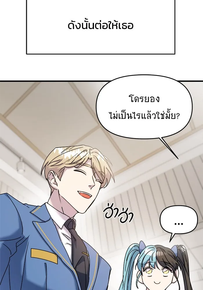 หน้า 104