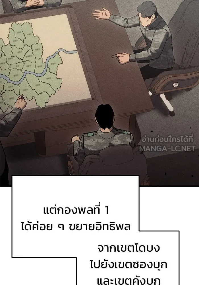 หน้า 147