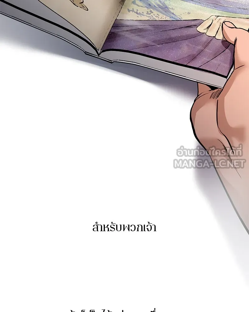 หน้า 99