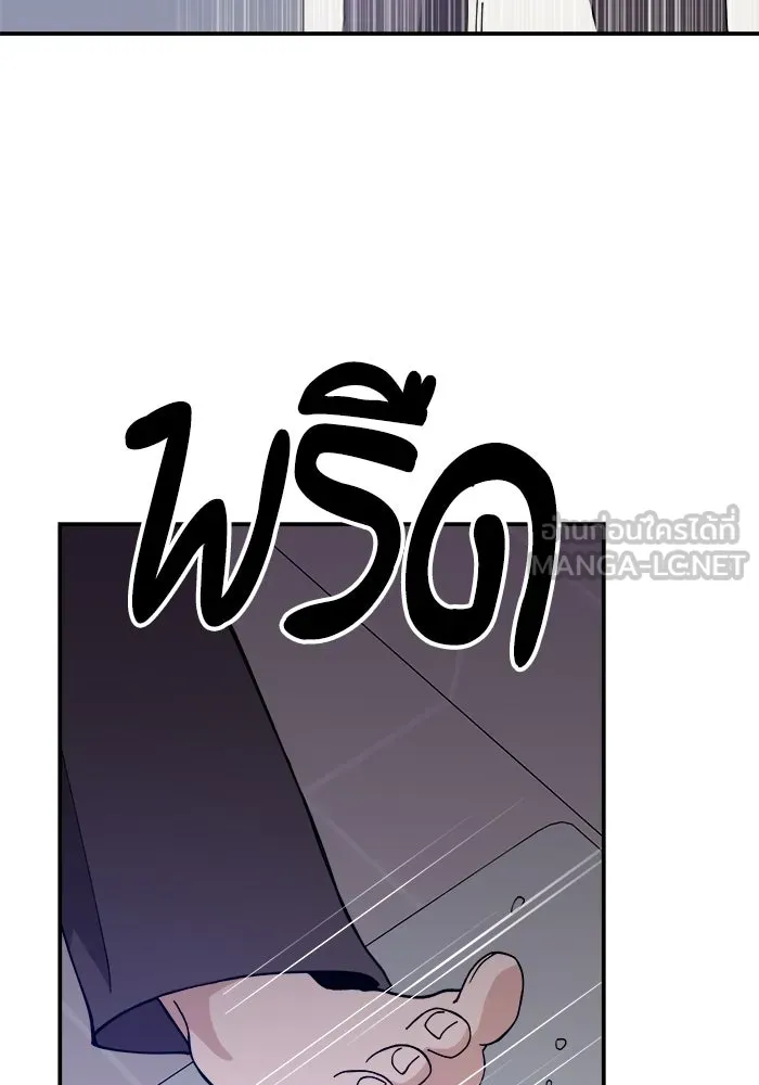 หน้า 81