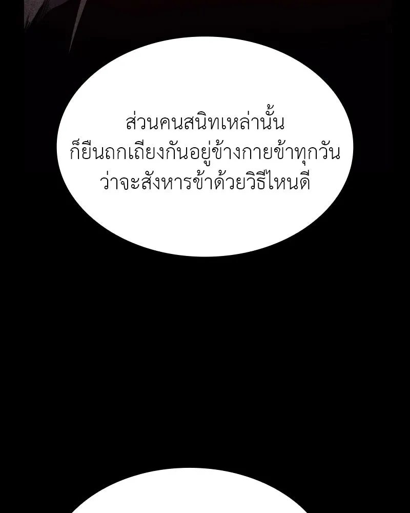 หน้า 197