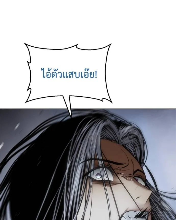 หน้า 119