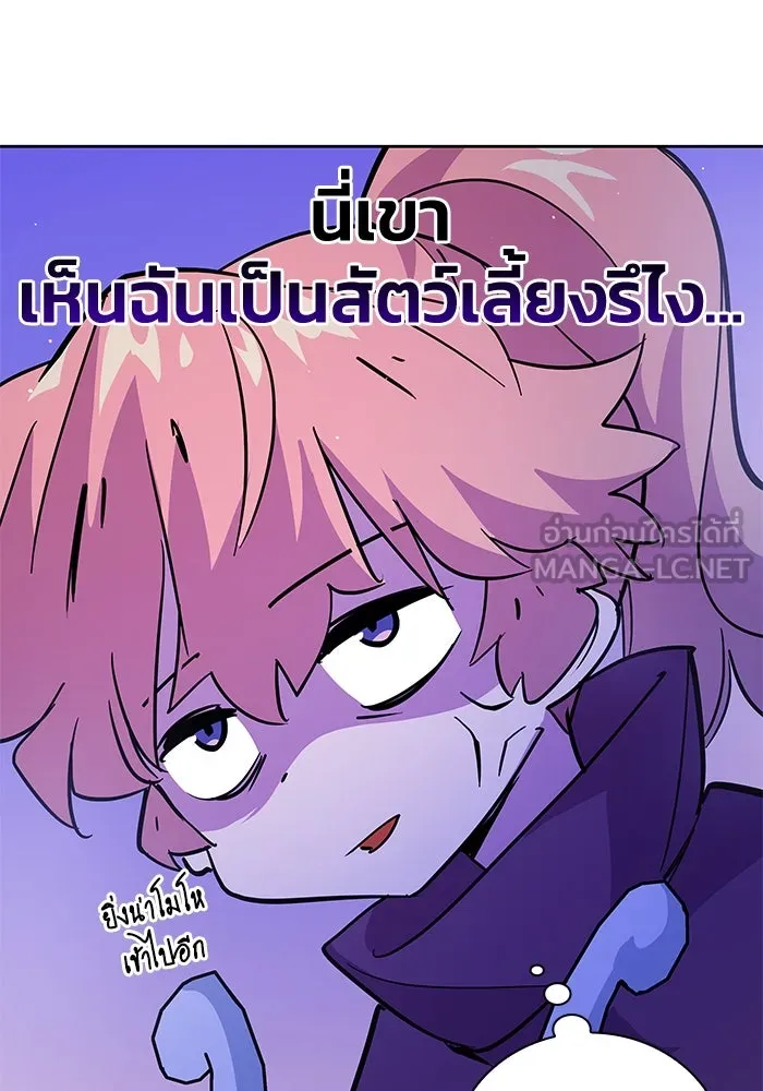 หน้า 90