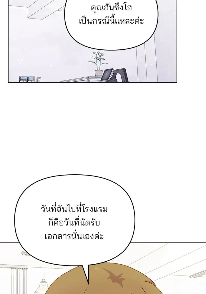 หน้า 89