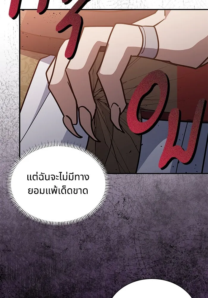 หน้า 92