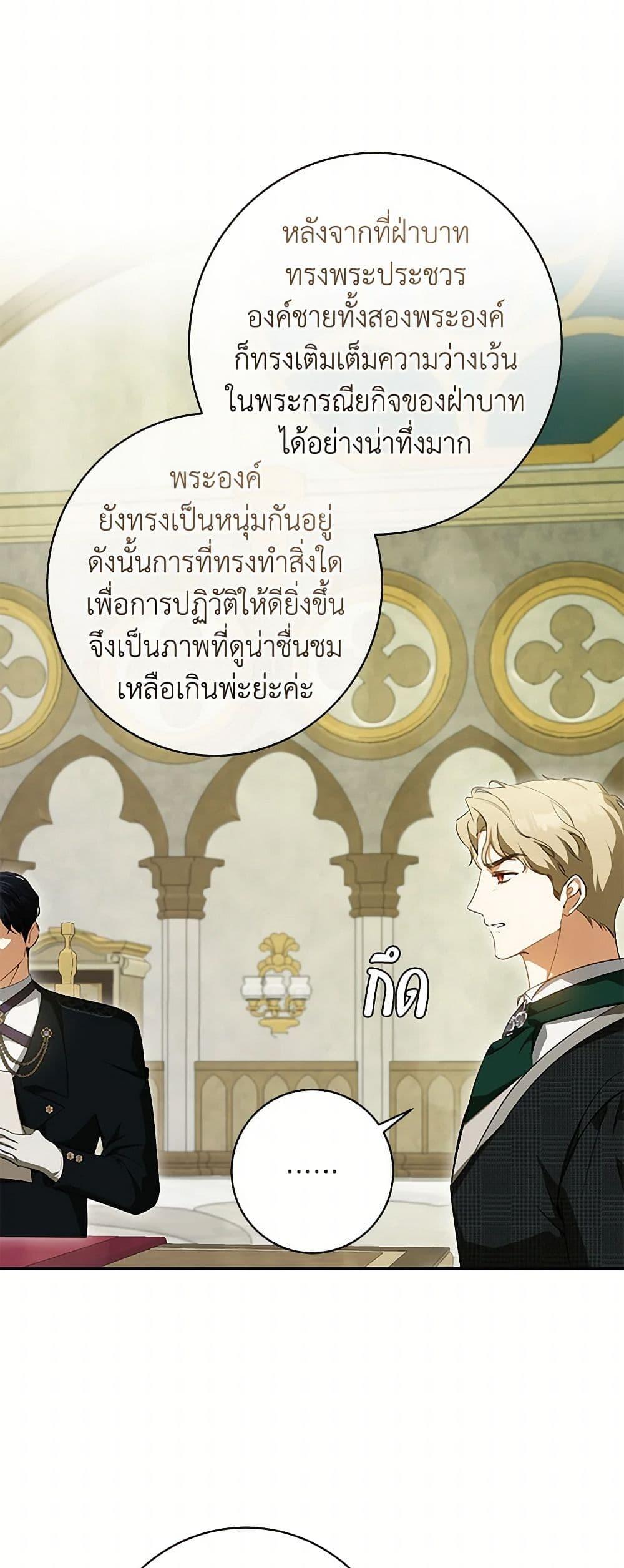 หน้า 47