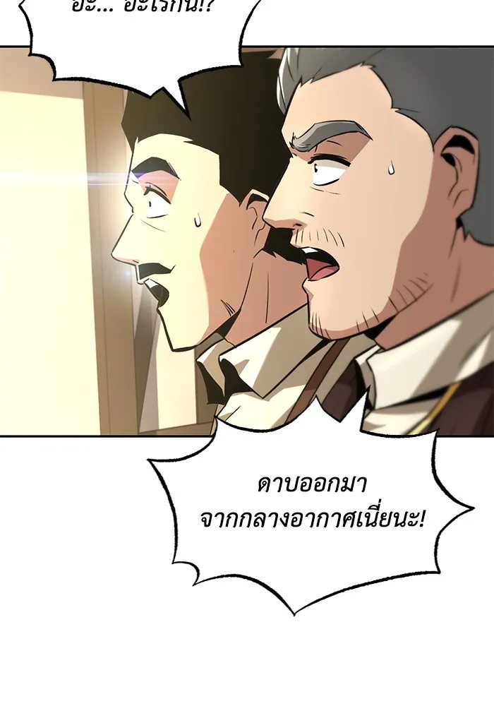 หน้า 77