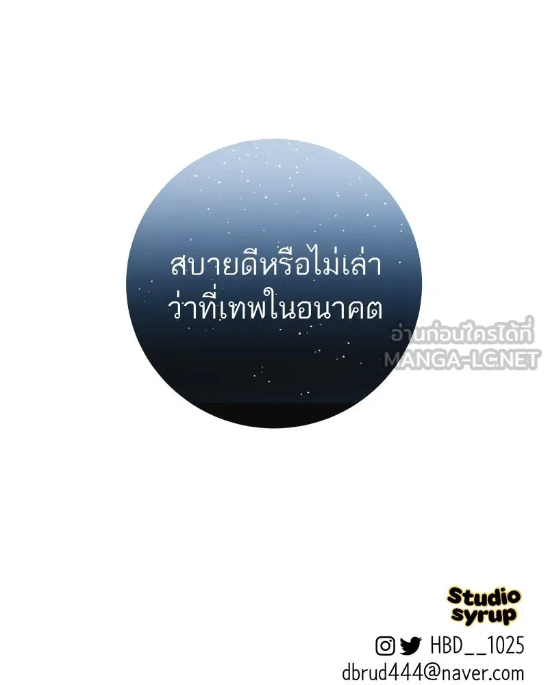 หน้า 141