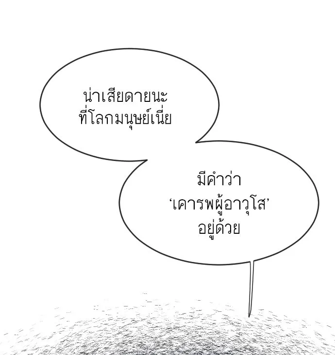 หน้า 121