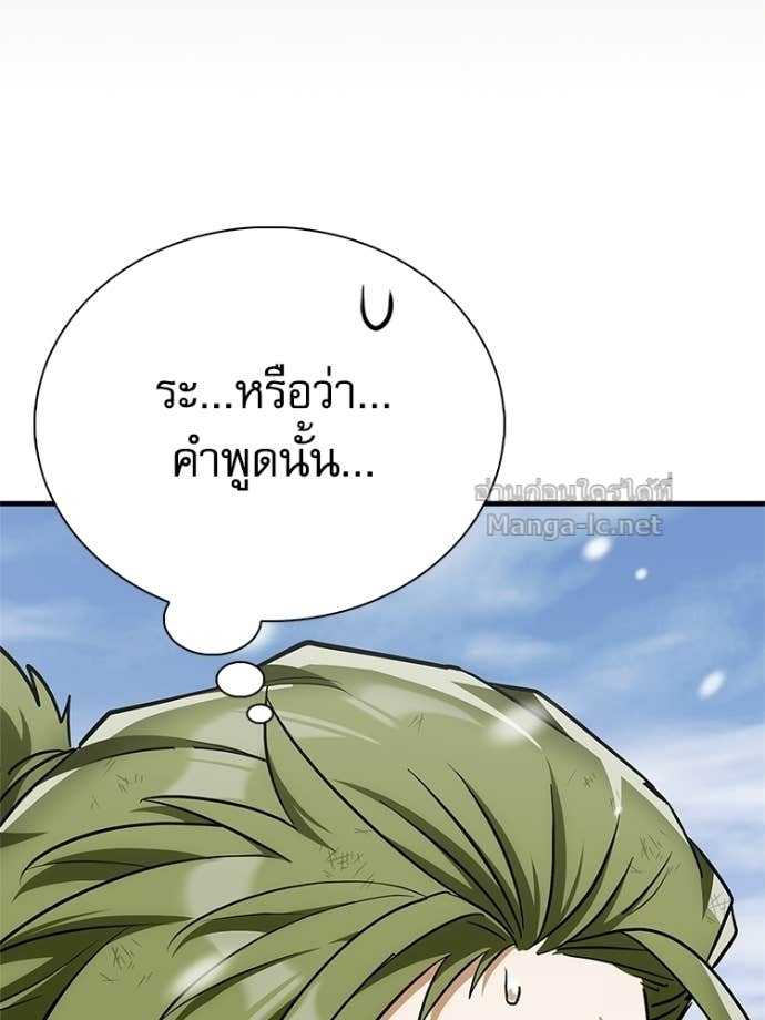 หน้า 186