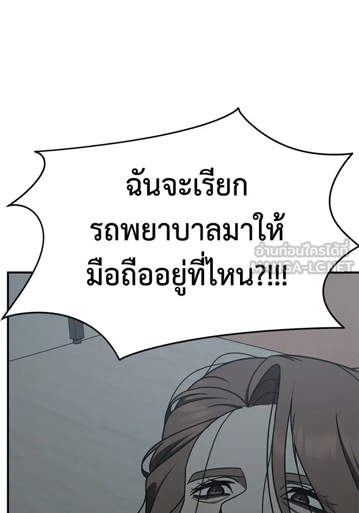 หน้า 138