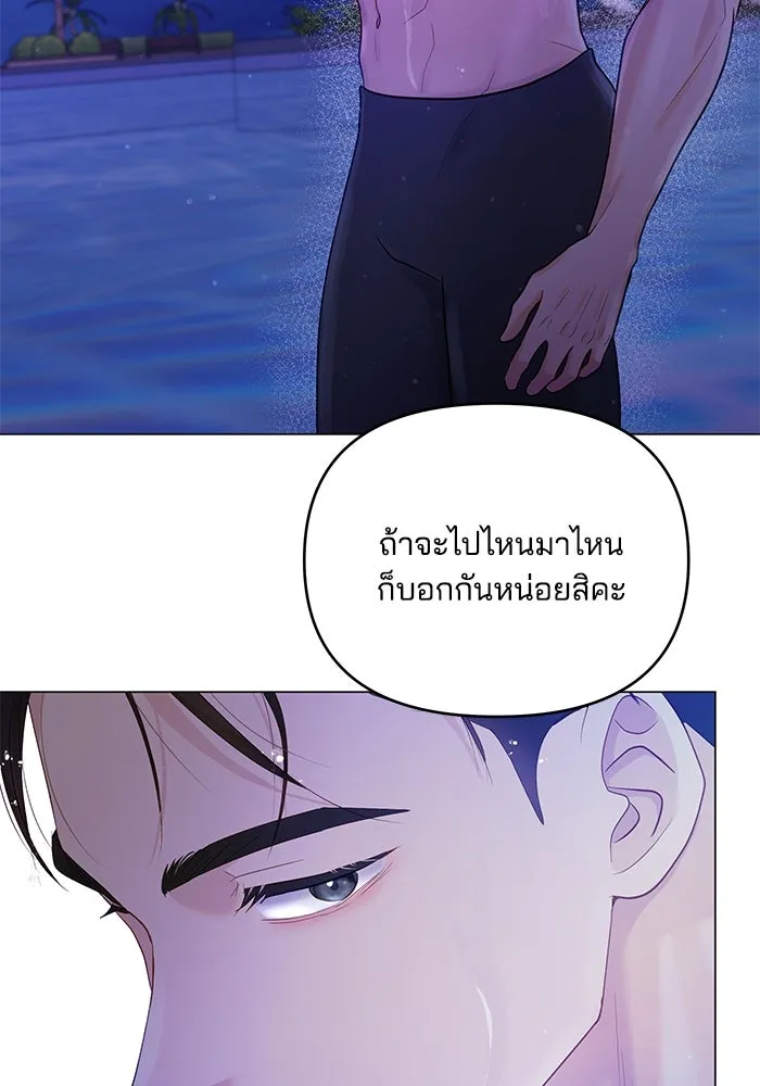 หน้า 85
