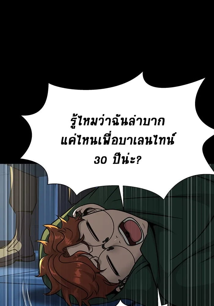 หน้า 121