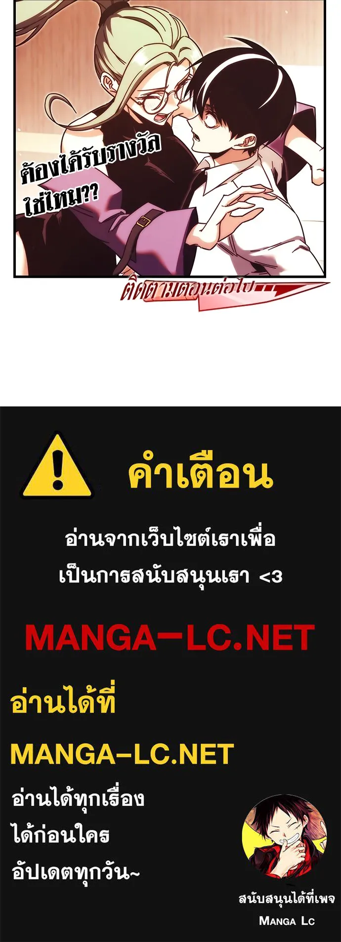 หน้า 171